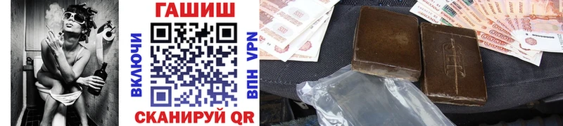 Купить закладку COCAIN  МАРИХУАНА  Меф мяу мяу  Alpha-PVP  Гашиш  Стародуб