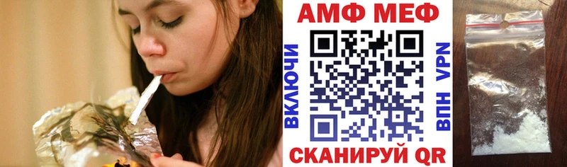 Купить где  Стародуб  Амфетамин Розовый 