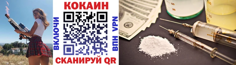 Cocaine 97%  Купить где  Стародуб 
