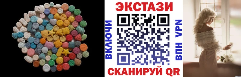 Экстази диски  Купить закладки  Стародуб 