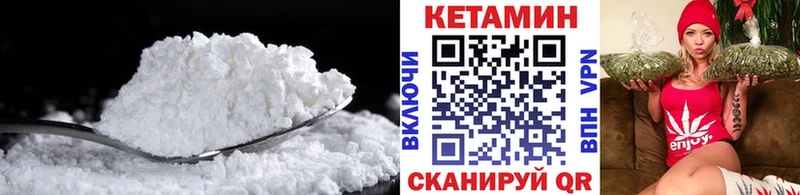 Купить  Стародуб  Кетамин VHQ 