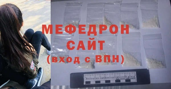 альфа пвп Кодинск
