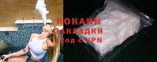 кокаин Козельск