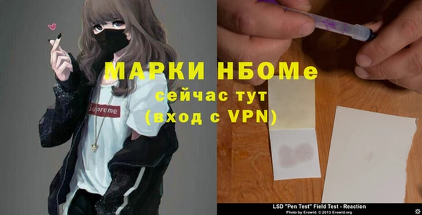 марки lsd Козловка