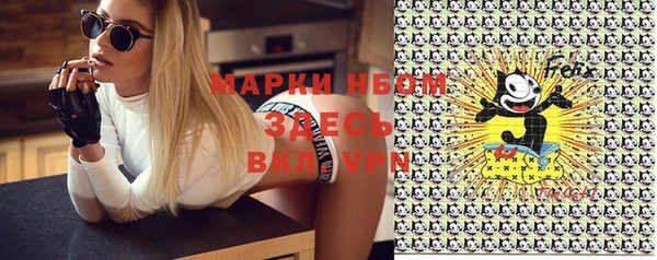 альфа пвп Кодинск