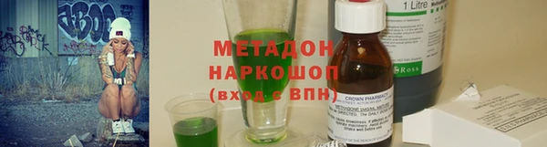 альфа пвп Кодинск