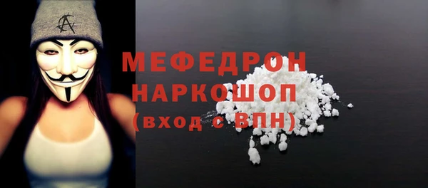 альфа пвп Кодинск