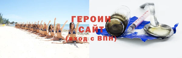 альфа пвп Кодинск