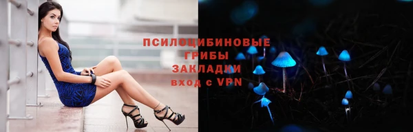 альфа пвп Кодинск