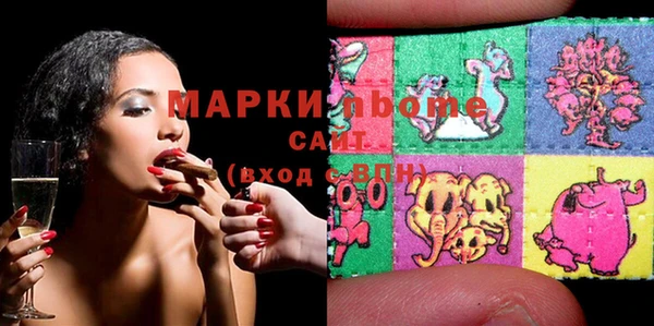 альфа пвп Кодинск