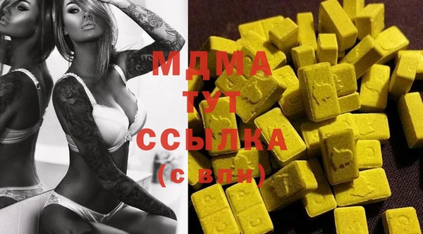 альфа пвп Кодинск