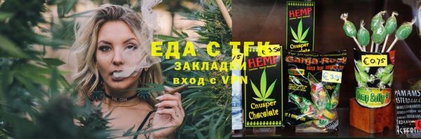 альфа пвп Кодинск