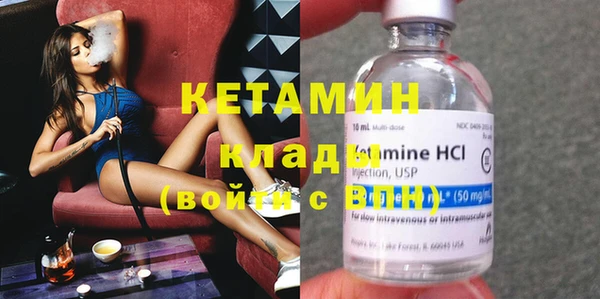 альфа пвп Кодинск