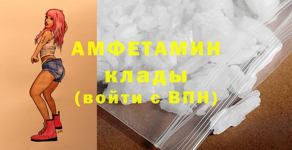 альфа пвп Кодинск