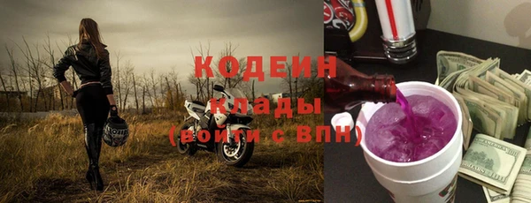 альфа пвп Кодинск