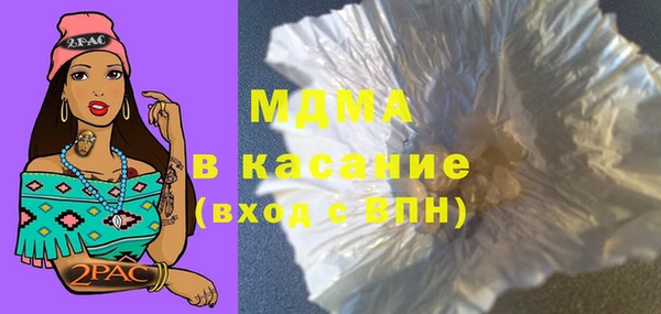 альфа пвп Кодинск