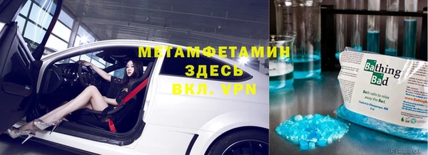кокаин Козельск