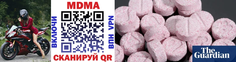 MDMA кристаллы  Купить  Стародуб 