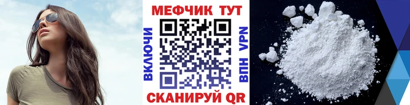 Купить  Стародуб  Мефедрон VHQ 