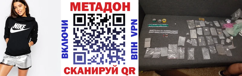 Купить закладки  Стародуб  Метадон белоснежный 