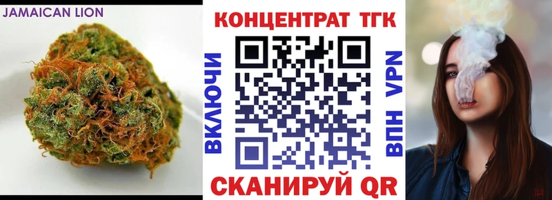 ТГК жижа  Купить  Стародуб 