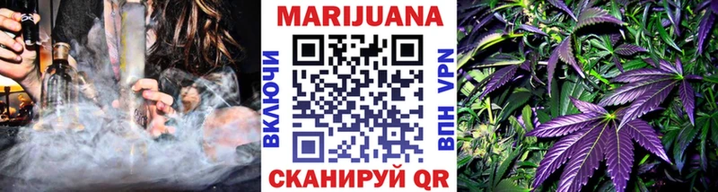 Марихуана семена  Купить  Стародуб 